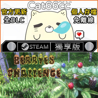 Berries Challenge STEAM 全DLC免離線 cat66cc 單機遊戲 電腦遊戲