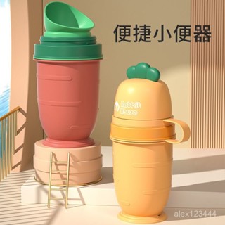 🔥桃園出貨🔥兒童便攜式小便器車載應急尿壺出行馬桶女寶寶接尿器男小孩子夜壺