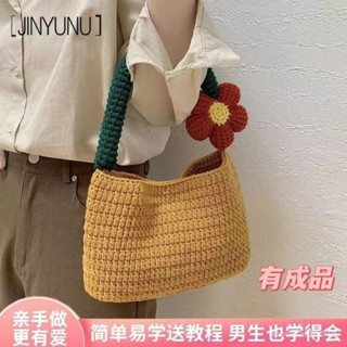 【限時超低價 臺灣出貨】複古手工針織diy材料包自製毛綫小紅花手提包送女友禮物易學鈎針交換禮物