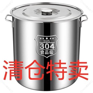 熱銷💕304商用不銹鋼桶帶蓋不銹鋼湯桶加厚加深大湯鍋大容量儲水桶圓桶 304不銹鋼桶 304圓桶 大容量湯鍋xijgl
