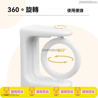 🔥促銷批發價🔥可轉嚮圓環掛勾 三角圈 轉角掛勾 伸縮桿窗簾門簾毛巾桿 360度免打孔弔桿