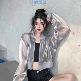 【胖妹妹衣櫃】 2025夏季新款亮絲夾克女長袖短款棒球防曬韓版外套寬鬆學生上衣潮