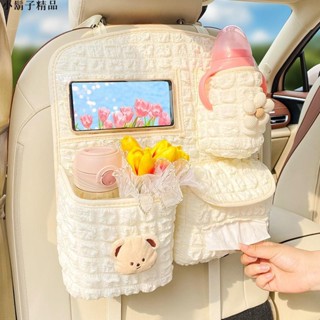 小鬍子精品收納袋掛式可愛座椅後背置物架車內卡通掛袋紙巾儲物防水車用