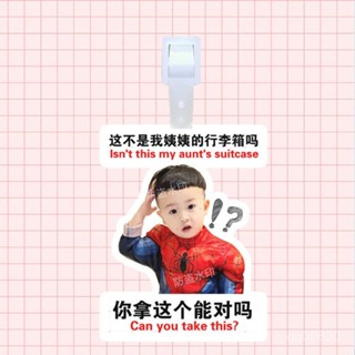 金添翼行李牌書揹包掛件小吊牌旅行箱登機牌週邊應援防丟牌鑰匙扣