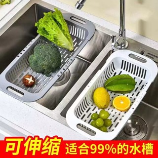 [zly]瀝水籃碗架廚房洗菜水果盆放碗筷收納架洗碗水池伸縮水槽置物架子
