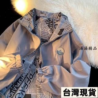 湯湯♡低價桃園 2025新款【3.1萬人收藏】兩面穿外套女ins潮設計感小眾慵懶風寬松夾克oversize韓版棒球服