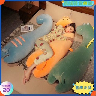 ⚡桃園出貨⚡+發票可愛 女生 夾腿 側睡 長條枕 抱枕 睡覺 床上 枕頭 孕婦 男生靠枕 床頭 靠墊yxh1