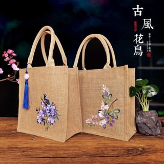 ✨免運✨古風花鳥麻佈袋 黃麻袋 環保袋 購物袋 手提袋 禮品包裝袋 亞麻 麻布手提袋 黃麻購物袋 麻布袋手提 麻布提袋
