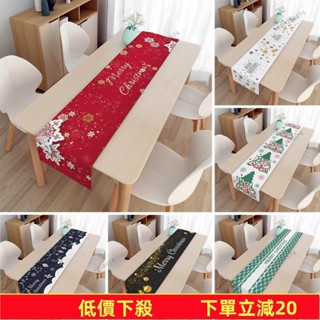 臺灣發貨～耶誕裝飾桌布節日禮品長條桌巾餐墊亞麻桌旗63