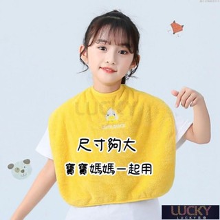 🔥Lucky珍選🔥韓係寶寶洗漱巾 兒童洗漱巾 珊瑚絨防水洗漱巾 兒童刷牙洗臉毛巾 刷牙防水圍兜兒童洗漱巾不濕衣圍嘴擦