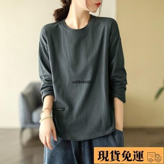🚛限時低價🚛100kg大尺碼上衣女 大學T 復古文藝內搭打底衫女2025年春季新款韓版百搭長袖T恤時尚洋氣上衣潮 韓