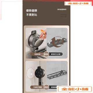 吸盤式廚房置物架 吸盤置物架 浴室置物架 免打孔太空鋁掛壁置物架 吸盤調味料置物架 浴室收納架 衛浴置物架 T1