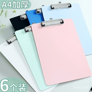 🥇限時下殺🥇A4闆夾 檔案夾夾闆 資料夾 寫作業闆子試捲夾 學生書寫夾闆 辦公會議夾 馬卡龍色 ins TAHA