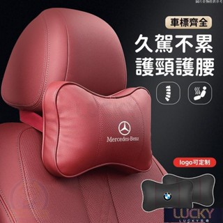 🔥Lucky珍選🔥汽車頭枕 車載護頸枕 久坐不累 長途駕駛必備 汽車靠枕 人體工學記憶枕 車枕 車載頸枕 四季通用