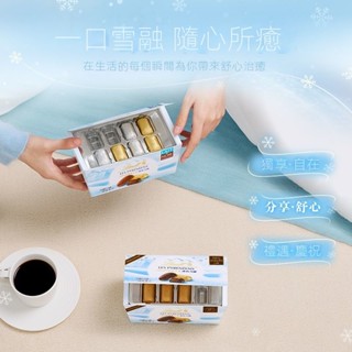 Lindt瑞士蓮巧克力冰山雪融巧克力172g24粒生日休閒禮物 85K7