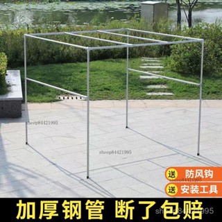 免運含稅😊四方架鍍鋅鋼管晾衣架落地雙桿室外陽臺曬衣架戶外防風水管晾衣桿 衣架