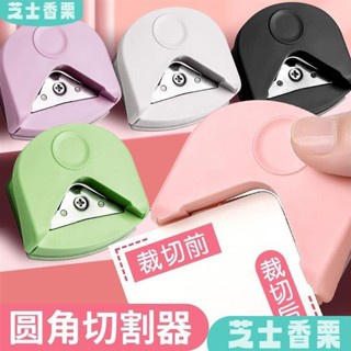 新店低價🎁環美小卡圓倒角器塑封膜照片切圓角名片多功能裁角器切割器圓邊