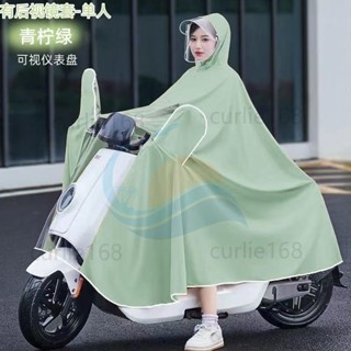 超熱賣🔥新款電瓶車雨衣單人全身防暴雨加大超厚騎行專用電動雨披男女通用 機車雨衣 雙人雨衣 斗篷雨衣 成人雨披 雨衣斗篷