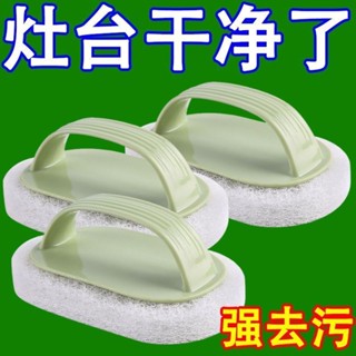 [臺灣本土熱銷][1193人收藏]廚房浴室百潔瓷磚清潔刷玻璃洗手池去汙廚房鍋灶臺墻麵立淨除蟎墊[限時折扣促銷]