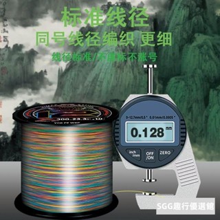 500米日本進口YGK X12編沉水pe線 順滑遠投耐磨彩色路亞魚線 捲線器母線 釣魚佈線 日本進口PE線