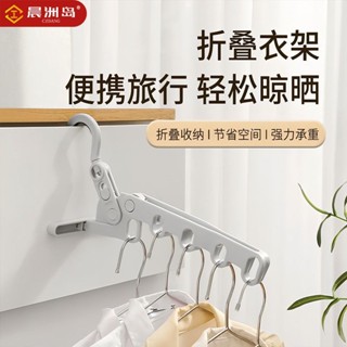 💯低價特惠💯折疊衣架 室內曬衣架 門後衣架 旅行曬衣架 窗框衣架 掛衣架 晾曬架 衣架 窗框曬衣架 宿捨晾衣架