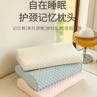 記憶棉枕頭成人護頸椎枕單人男助睡眠專用超軟慢回彈枕芯套宿舍 海鷗