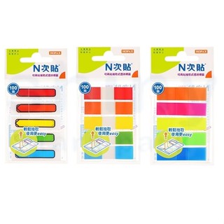 【文具忙什麼】N次貼 五色 箭頭 色塊 色頭 簡易抽取式 螢光透明標籤 100張 分類標籤 分類貼紙 筆記標籤