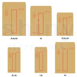 【文具忙什麼】博崴 大4K/4K/大9K/大12K/12K/A4 牛皮 紅框資料袋 中式信封 50入
