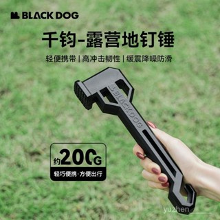 ✨臺灣熱賣✨ Blackdog黑狗戶外帳篷地釘錘戶外野營錘塑膠地釘錘天幕錘子榔頭 SZQU