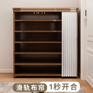 鞋櫃 鞋架 門口簡易鞋架多層省空間實木鞋櫃收納滑軌防塵簾家用楠竹置物架