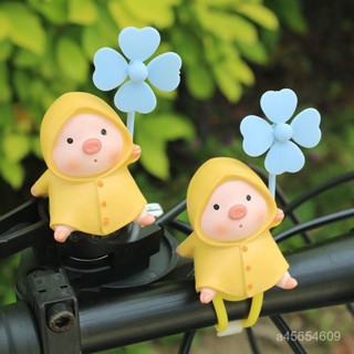 🌸臺灣極速48h可愛雨衣小鴨子風車竹蜻蜓電瓶車汽車載擺件自行車電動摩託裝飾品優品 RQOM