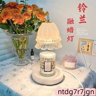 &融蠟燈蠟燭燈 香氛蠟燭燈 融燭燈 溶蠟燈 融臘燈 生日禮物 情人節禮物 法式浪漫鈴蘭高級燭臺大理石融蠟燈臥室少女床頭融