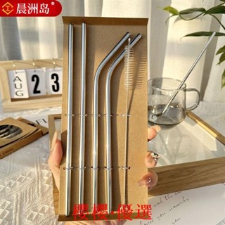 😀限時5折😀免運【店鋪熱銷】實用不銹鋼吸管冷飲吸管套裝接水盤水杯彎頭吸管環保可循環食品級