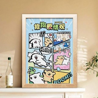 🌜現48h爆款精品🌛綫條小狗超可愛卡通修狗定製木質拚圖相框成人解壓兒童益智玩具【嘉嘉優選】