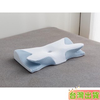 臺灣發貨 8D全方位涼感蝶形記憶枕 太空記憶枕 枕頭 蝶型枕 涼感枕 護頸枕