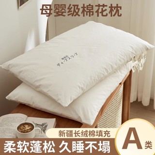 熱賣 枕頭 枕芯 舒眠枕 止鼾枕 護頸枕頭 頸椎枕 低枕頭 高枕頭 寶寶枕頭 學生枕頭 兒童枕A類枕頭低枕護頸椎助睡眠單