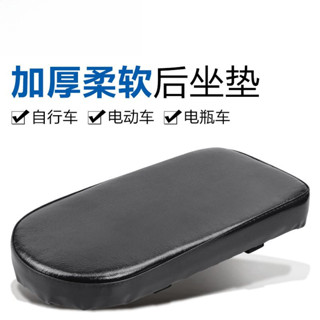 【桃園出貨】自行車坐墊 自行車車墊 腳踏車椅墊 加厚山地車自行車配件 後座墊 超軟通用型 自行車腳踏踩腳