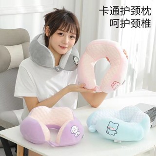 🌹限量購🌹簡約 休閒 小眾 ins 可愛 卡通 小鴨子 冰豆豆 u型枕 夏季 清涼 午睡枕 便攜 坐車飛機護頸枕 IAU