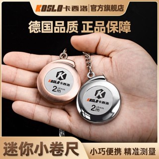 特價熱賣🔥【一週內1000+人拚單】迷你捲尺鋼尺鑰匙扣禮品隨身家用可愛便攜尺子身高量尺寸耐用加長