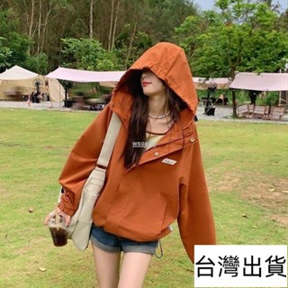 🔥臺灣出貨🔥 衝鋒衣外套韓版寬鬆連帽工裝外套山系機能外套戶外登山外套防風外套風衣夾克上衣拉鍊休閒運動外套