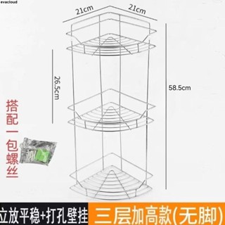 2025置物架💓✨爆款【店鋪熱銷】免打孔浴室置物架三角架不銹鋼2層3層衛生間轉角洗手間廚房壁掛架