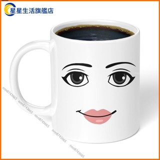 【桃園出貨】【30天熱銷1150件】可愛簡約roblox女人臉部表情馬克杯創意男生陶瓷早餐咖啡牛奶杯子【優質批發價】