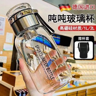 【臺灣出貨】德國玻璃杯玻璃耐高溫泡茶分離杯子茶杯便攜大容量高顏值茶水水杯【低價促銷】1