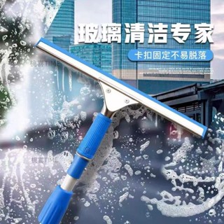 玻璃刮水器 伸縮桿塗水器 毛頭套裝 加長桿玻璃刮刀 收縮桿清潔工具 玻璃刮水器 伸縮桿塗水器 玻璃刮水器 伸縮桿塗水器