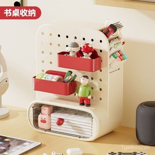 【BBQ】DIY抽屜式桌面收納盒學生多功能書桌文具整理收納盒多巴胺洞洞板
