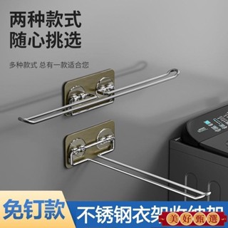 ✨臺灣出貨 衣架收納神器傢用免打孔陽臺收納器夾子衣架掛架壁掛晾衣架整理架 IST3