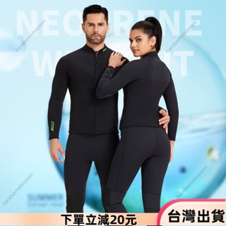 ✨限時特惠✨3mm潛水服男女款分體潛水衣防寒保暖上衣褲子浮潛衝浪冬泳衣19