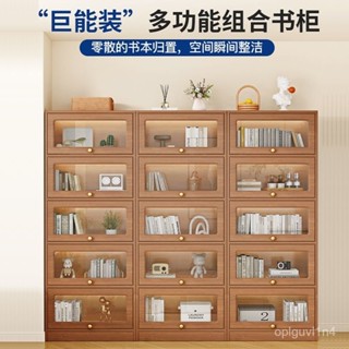 可開發票 廠家直銷 橡木色實木書櫃書架組閤現代簡約帶玻璃書櫥客廳書房儲物櫃落地櫃 1DSE