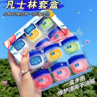 【臺灣首發】唇膏 唇蜜 潤唇膏 淡化唇紋 凡士林睡眠唇膜潤唇膏淡化唇紋保濕滋潤免洗防幹裂去死皮補水學生