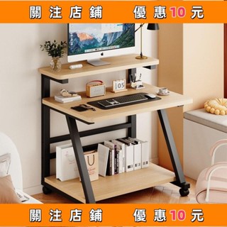 推薦 電腦桌 電競桌 辦公桌 書桌 小戶型電腦桌子小型家用迷你移動書桌臥室單人簡易三層臺式電腦桌桌椅#happy2379